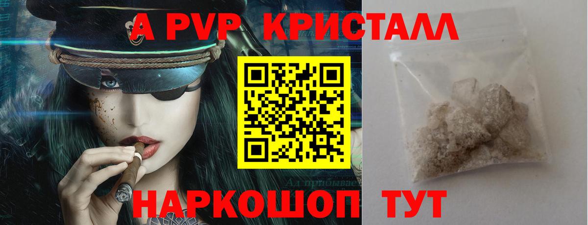 А ПВП СК КРИС Котельники