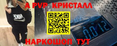 мефедрон VHQ Аша