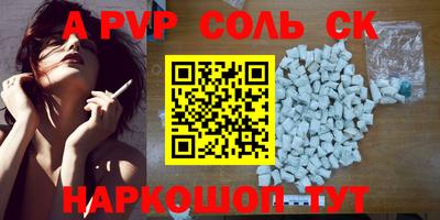 кокаин премиум Баксан