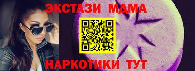 мефедрон VHQ Аша