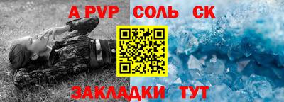 прущая мука Белорецк