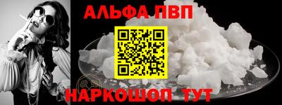 мефедрон VHQ Аша