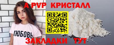 мефедрон VHQ Аша