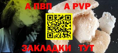 прущая мука Белорецк