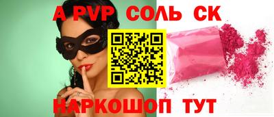 кокаин премиум Баксан