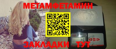 мефедрон VHQ Аша