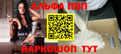 мефедрон VHQ Аша