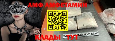 мефедрон VHQ Аша