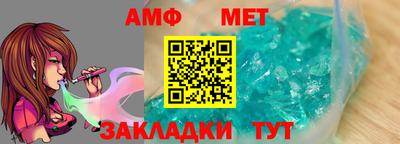 мяу мяу мука Ачхой-Мартан