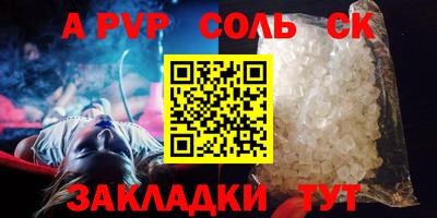 мефедрон VHQ Аша