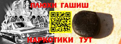твердый Белореченск