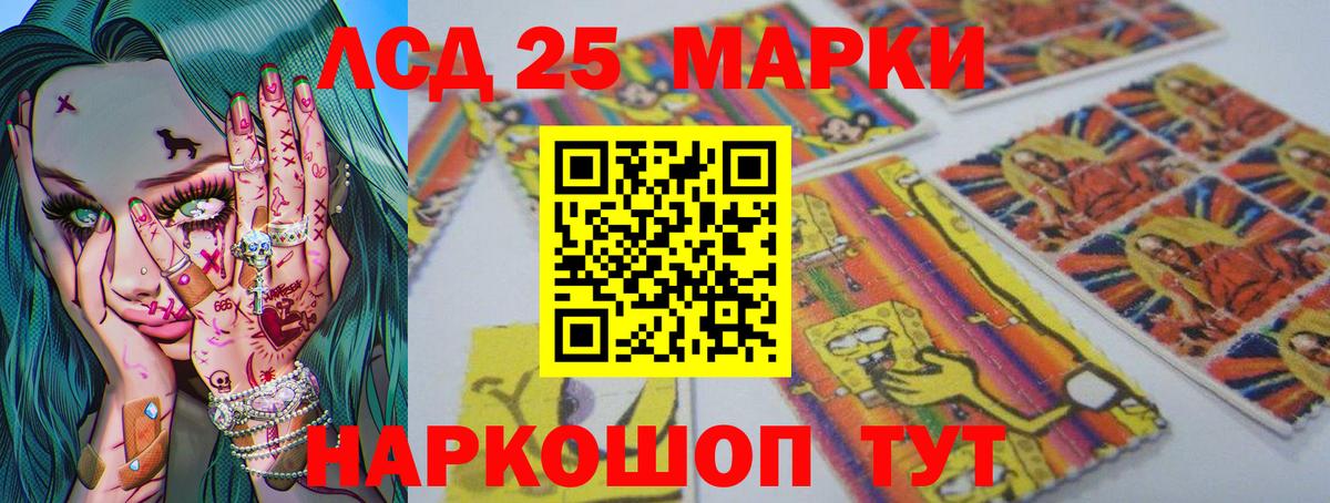 Котельники  Лсд 25 экстази ecstasy  Вход с VPN  ЛСД экстази ecstasy 