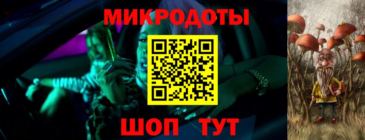 Галлюциногенные грибы Magic Shrooms Котельники