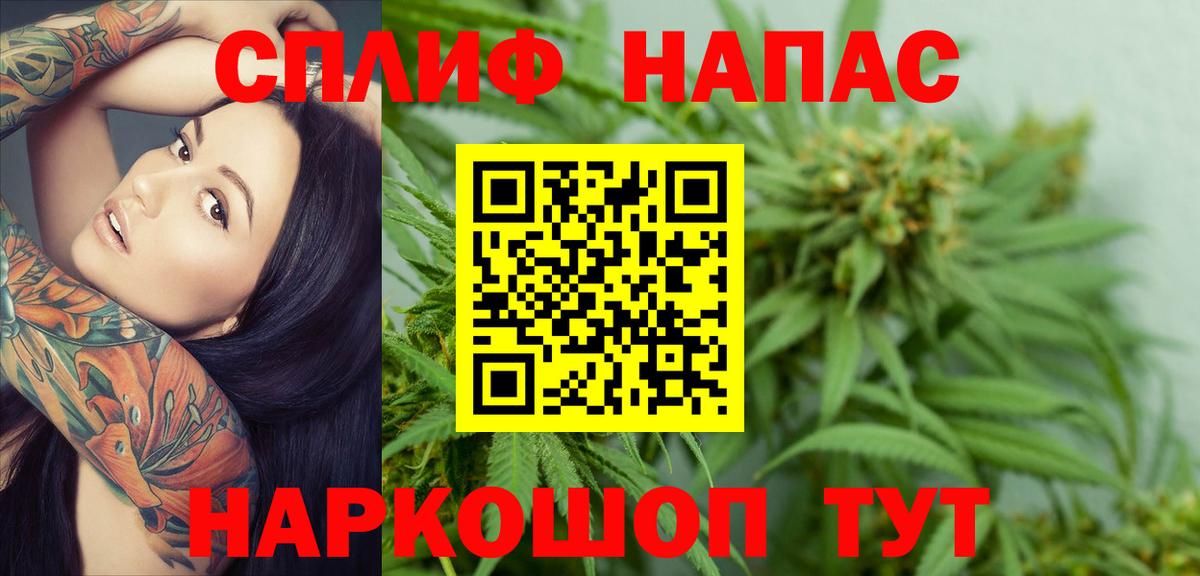 Котельники  Каннабис индика  Бошки марихуана конопля  Вход с VPN 